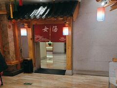 -青水瓦台(青山店)