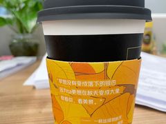 -瑞幸咖啡(纽宾凯酒店新华路店)