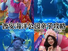 -华夏文旅海洋公园