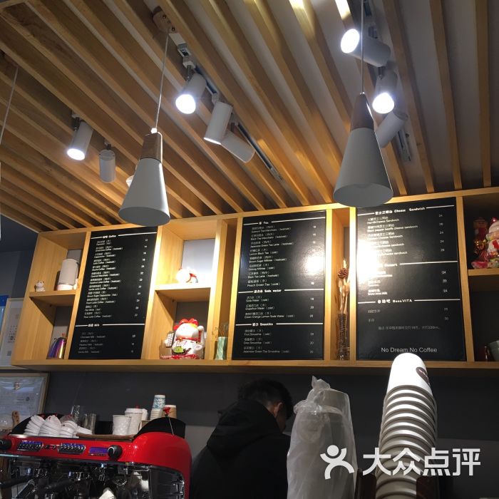 dream cafe图片 - 第2张