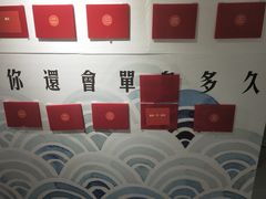 -成都失恋馆