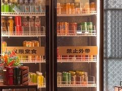 -AJIYA·池袋日式烧肉自助(天津万象城店)
