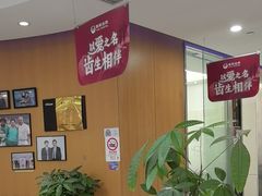 -雅悦齿科(顾村公园店)