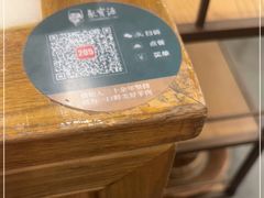-牛街·马辈儿涮肉(牛街二店)