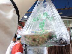 -芳婆糕团店(王府大街店)