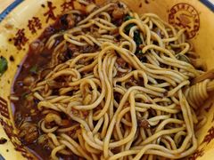 -十八梯邓凳面(大坪正街店)