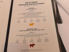 -拉蒂娜·巴西牛排馆 Latina·Brazilian Steakhouse(陆家嘴旗舰店)
