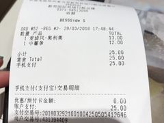 账单-麦当劳(郑州新郑机场)
