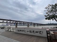 -武汉长江大桥