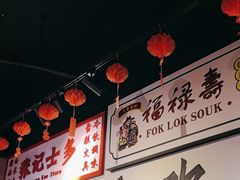 -沙胆彪炭炉牛杂煲(成都玉林店)