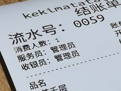 -Kekimatata 生日蛋糕·烘焙教学
