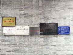 -三·廿九起义指挥部旧址纪念馆