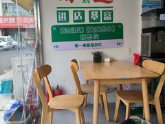 -蠡口肉串(渭塘店)