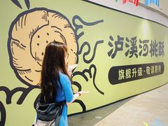 -深圳布吉万象汇