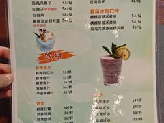 -茉里·舒芙蕾·手作甜品