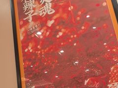 -陳香貴·兰州牛肉面(上海长风大悦城店)