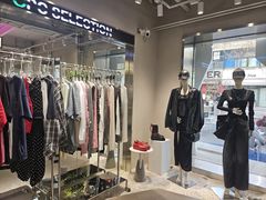 -白噪音White Noise·798概念店