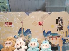 -回味鸭血粉丝汤(砂之船店)