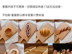 -慢熟面包店bud bread(孩儿巷店)