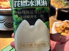 -烤匠麻辣烤鱼(双流明城购物中心店)