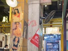 -彭耕记猪油炒小菜(吉联mall店)