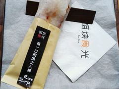 -饵块食光·云南有机手作饵块