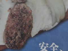 -清真餐厅·回乡麦客
