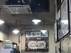 -东兴顺爆肚张