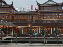 -二十八里太湖船菜(吉祥路店)