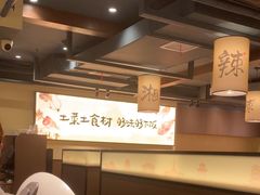 -八碗湘长沙市井菜(坡子街店)