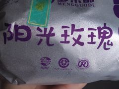 -果多美(纪家庙店)