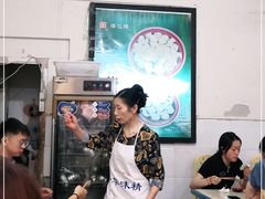 -海汇源老烧麦店(东大街总店)
