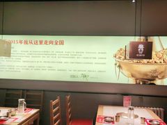 -老佛爷炭火蛙锅直营(清滨路总店)