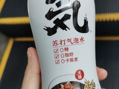 -和庆斋羊蝎子火锅·碳缸烧烤(顺义旗舰店)