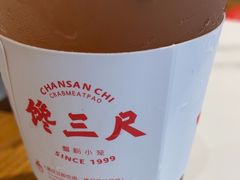 -馋三尺蟹粉小笼(人民广场店)