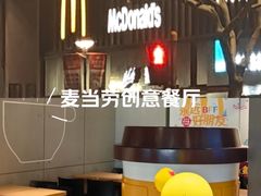 -麦当劳(光新乐购店)
