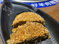 -快乐小羊·内蒙牛羊肉火锅(流花中心店)