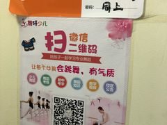 -舞研舞蹈培训(魏公村校区)