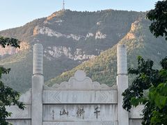 -千佛山风景名胜区