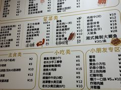 -程序员凉面