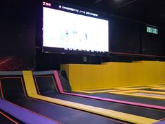 -嘿哟动霸CHUA·新潮玩运动娱乐中心·蹦床滑冰团建乐园