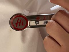 -海底捞火锅(吾悦广场店)