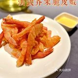 北京探店| 壹零捌道·京宴菜 — 性价比天花板的高档京宴菜