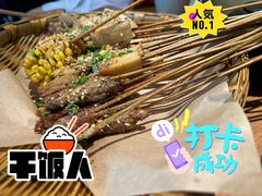 -花盐街·四川乐山小吃(西单大悦城店)