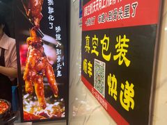 -八一好吃街·高品美食广场