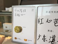 -喜茶(广州荔湾领展广场店)
