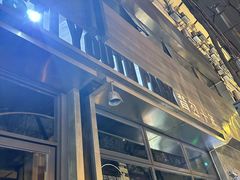 -背包十年青年旅舍(成都太古里春熙路店)
