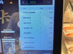 -廖记棒棒鸡(金光华广场店)