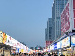 -大学城夜市