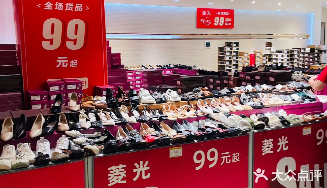 速来！新百抄底清仓啦！99元购品牌单鞋！